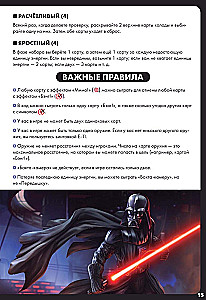 Galda spēle - BANG! Zvaigžņu kari